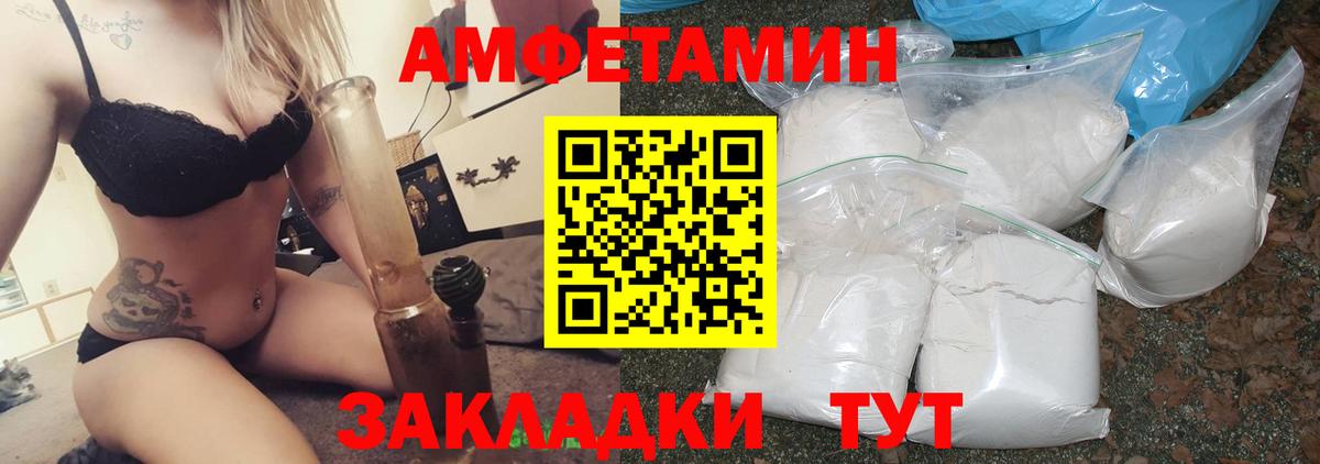 АМФ 98% Бутурлиновка