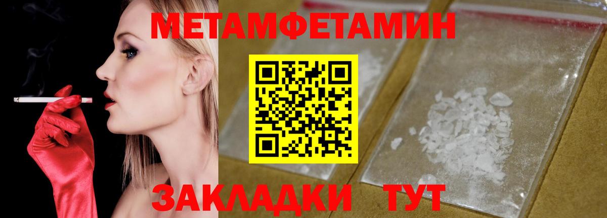 Бутурлиновка  мега зеркало  Вход с VPN  Амфетамин 98%  АМФЕТАМИН 