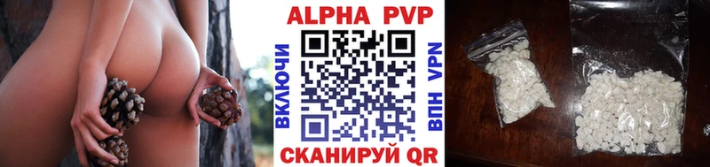 сколько стоит  Бутурлиновка  APVP мука 