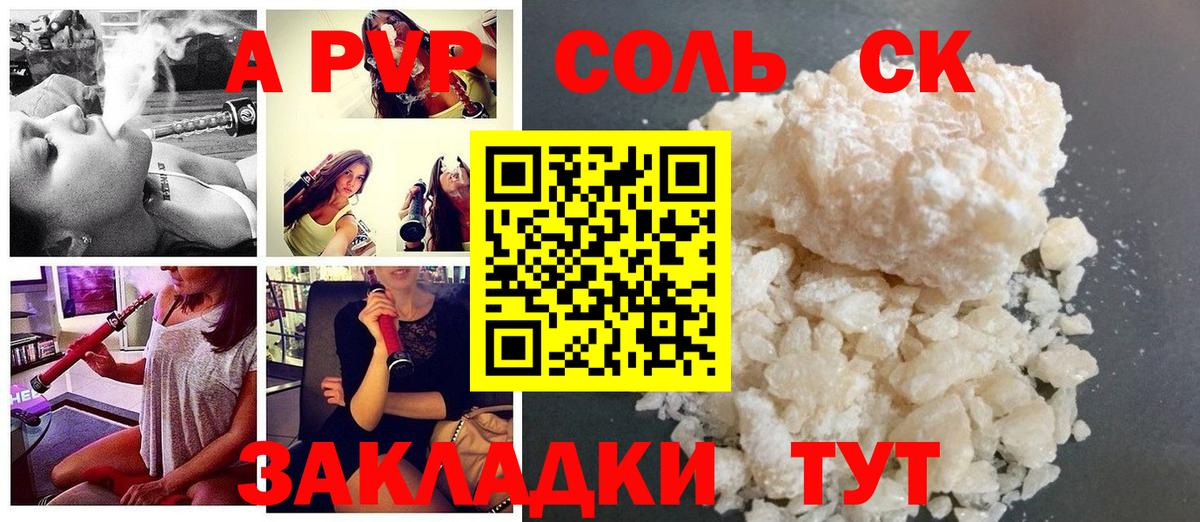 А ПВП СК КРИС Бутурлиновка