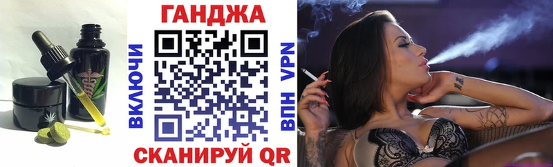 сколько стоит  Бутурлиновка  Печенье с ТГК марихуана 