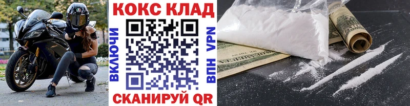 ссылка на мегу как войти  Бутурлиновка  Кокаин 98% 