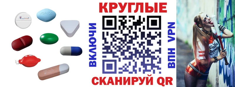 Экстази 300 mg Бутурлиновка