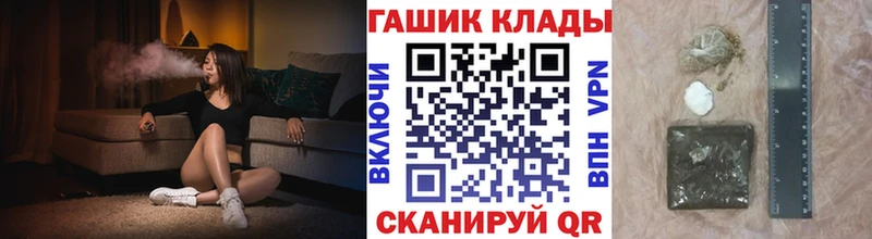 Гашиш индика сатива  где купить наркоту  OMG   Бутурлиновка 