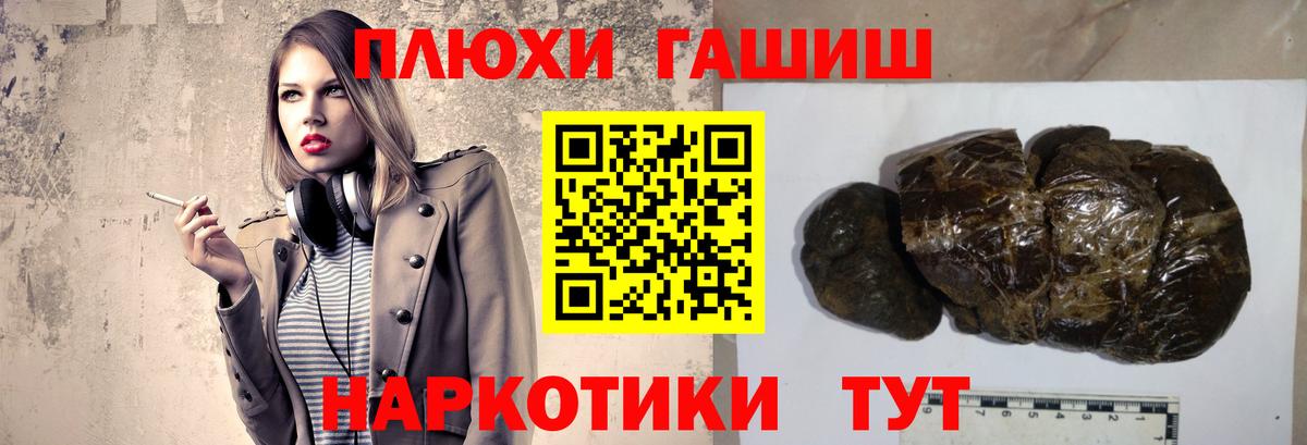 ГАШИШ Изолятор  Вход с VPN  Бутурлиновка 