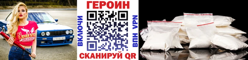 ГЕРОИН герыч  hydra вход  даркнет клад  Бутурлиновка 