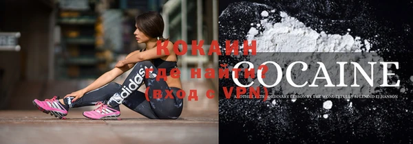 Альфа ПВП Балахна