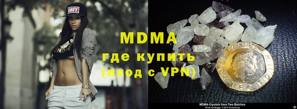 ГАЛЛЮЦИНОГЕННЫЕ ГРИБЫ Баксан