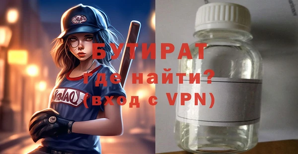 Альфа ПВП Балахна