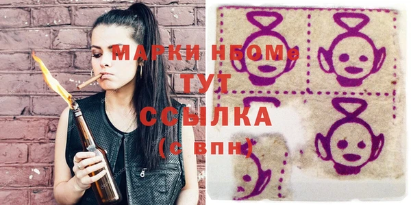 марки nbome Балабаново