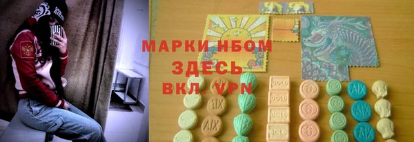 COCAINE Горнозаводск