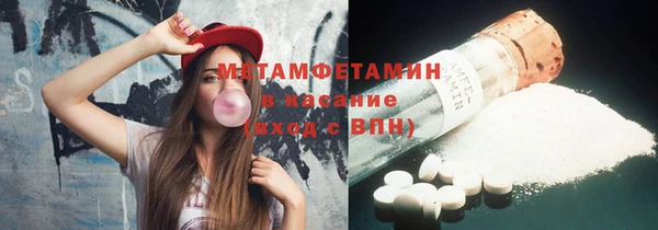 ГАЛЛЮЦИНОГЕННЫЕ ГРИБЫ Баксан