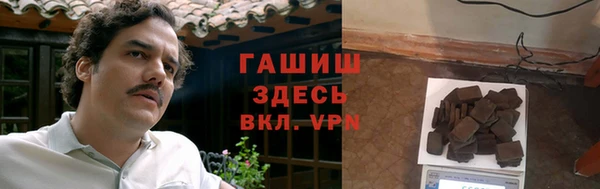Альфа ПВП Балахна