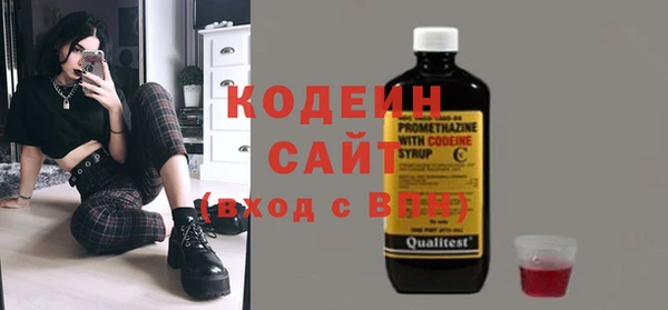 марки nbome Балабаново