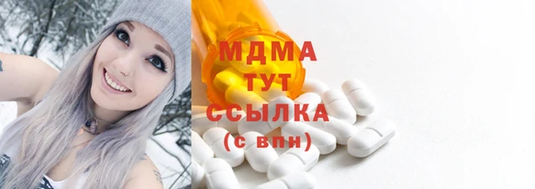 марки nbome Балабаново