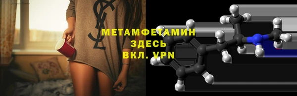Альфа ПВП Балахна