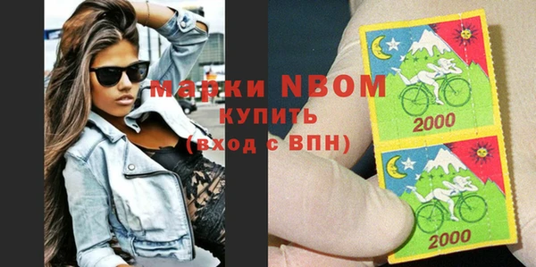 марки nbome Балабаново