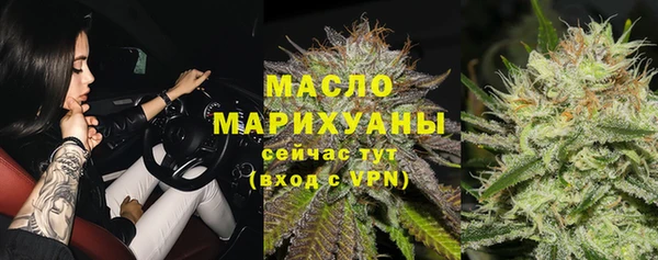 марки nbome Балабаново
