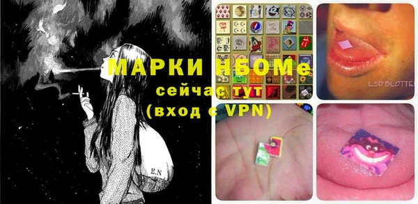 mdma Горняк