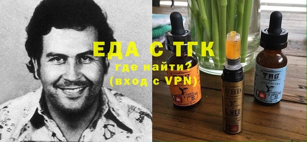 Альфа ПВП Балахна