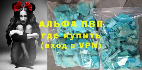 Альфа ПВП Балахна