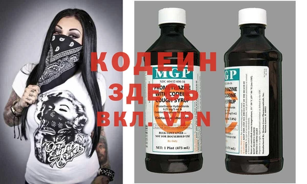 Альфа ПВП Балахна