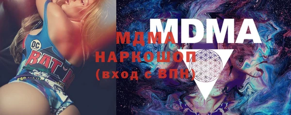 марки nbome Балабаново