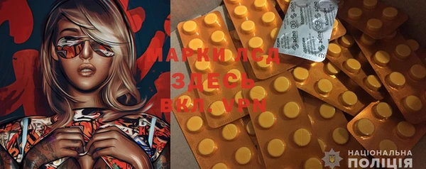 марки nbome Балабаново