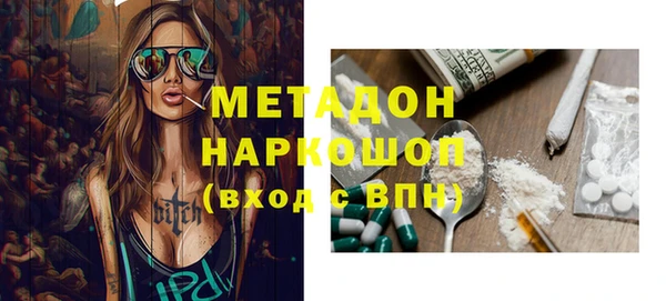 марки nbome Балабаново
