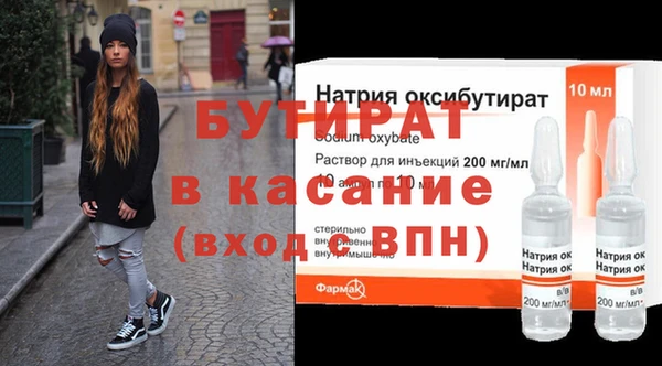 ГАЛЛЮЦИНОГЕННЫЕ ГРИБЫ Баксан