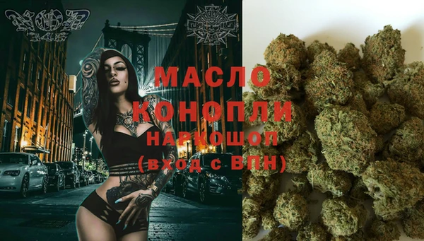 марки nbome Балабаново