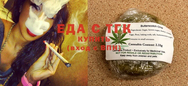 кокаин Ступино