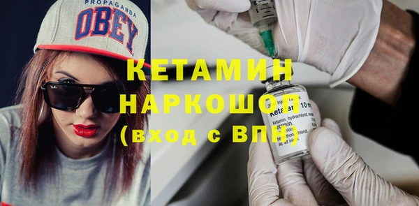 бошки Строитель
