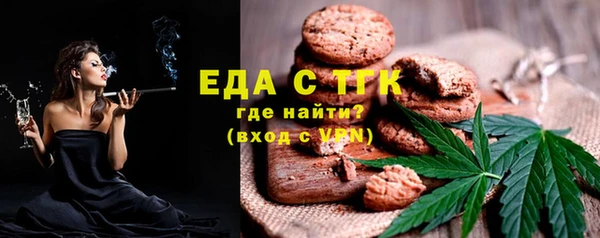 COCAINE Горнозаводск