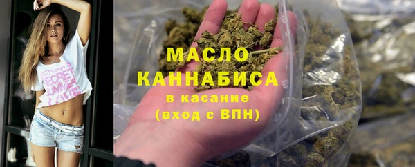 марки nbome Балабаново