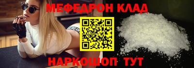 mix Канаш