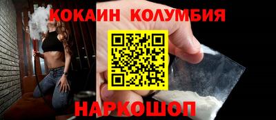 mix Канаш