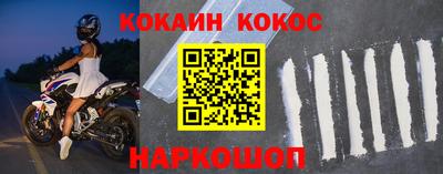 мефедрон Камышлов