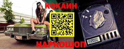 мефедрон Камышлов