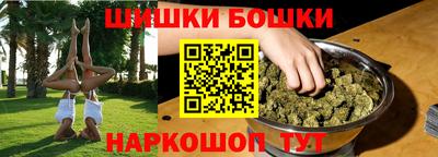 mix Канаш