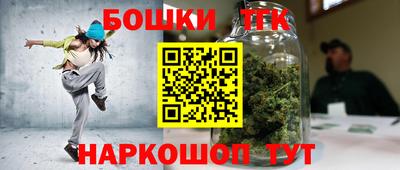 мефедрон Камышлов