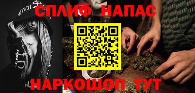 мефедрон Камышлов