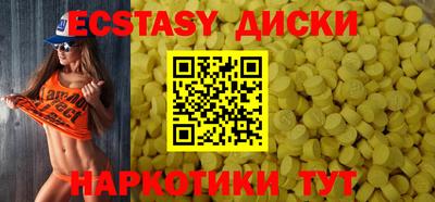 мефедрон Камышлов