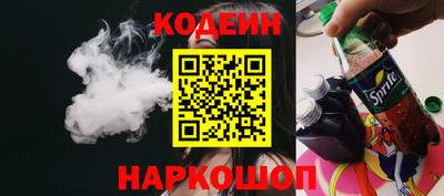 mix Канаш