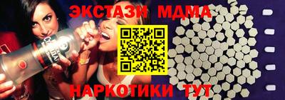 mix Канаш