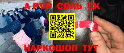 мефедрон Камышлов