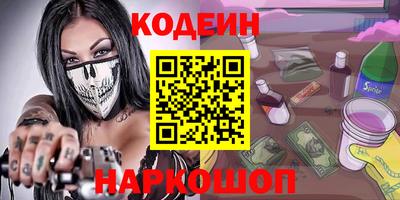 mix Канаш