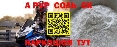 мефедрон Камышлов