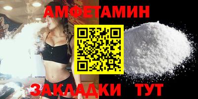прущие грибы Кандалакша