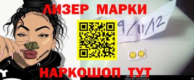 mix Канаш
